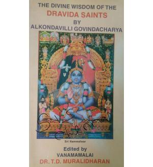 The Divine Wisdom Of The Dravida Sants