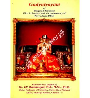 Gadyatrayam (V V R )