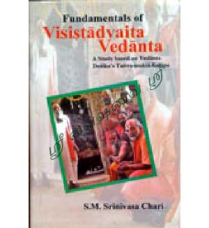 Fundamentals of  Visitadvaita Vedanta