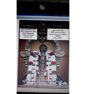 udayavar sahasrabdi malar