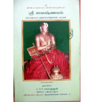 Sri Vaishnavam