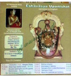 Eshavasya Upanishat