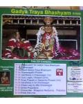 Gaya Traya Bhashyam 5 Vols