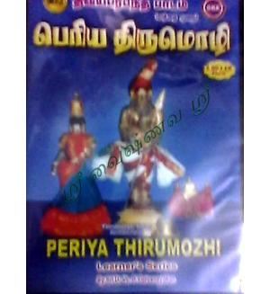 Periya Thirumozhi Sandhai Murai Mp3