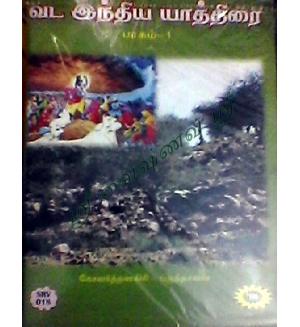 Vada India Yathirai Part-1