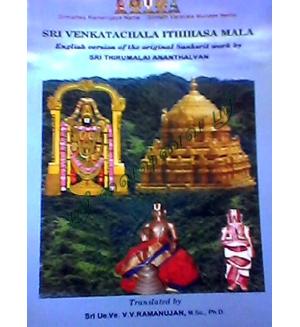 Sri Venkatachala Ithihasa Mala