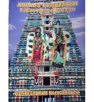 Andal's Thiruppavai