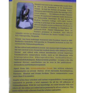 Sri Vishnu Dharmam (Tamil and Sanskrit)