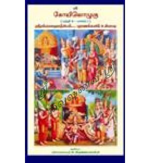 Srirangam Koil Olugu Part04