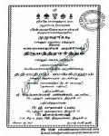 Mumshpadi  Viyakkyanam