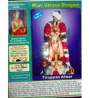 Muni Vahana Bhogam