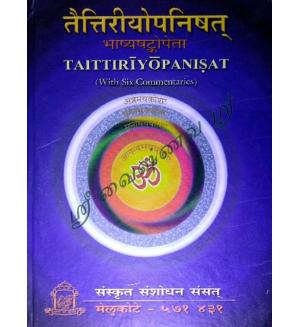 Taittiriyopanisat