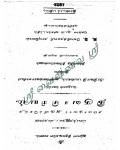 Thiruvaasiriyam